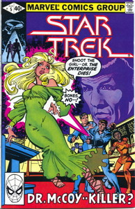 Star Trek #5