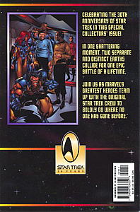 Marvel/Paramount Star Trek/X-Men Direct Back Cover